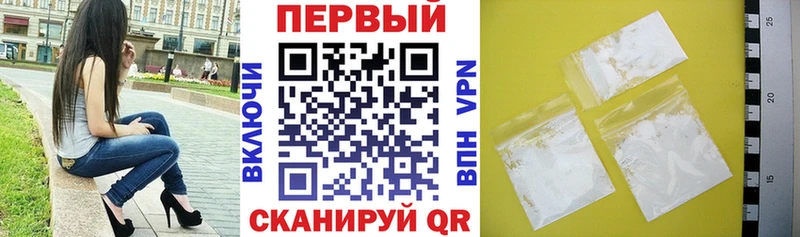 Amphetamine 97%  Купить  Новошахтинск 