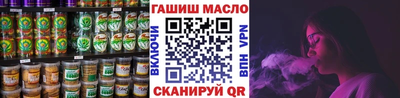 Печенье с ТГК конопля Новошахтинск