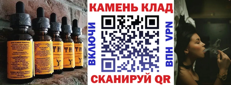 Cannafood марихуана  Купить  Новошахтинск 