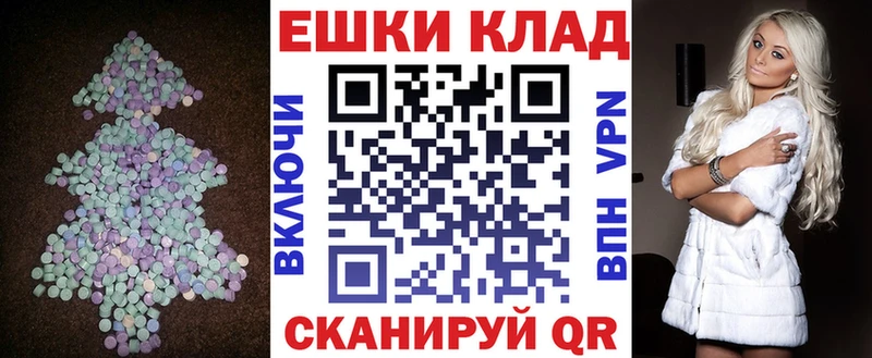 Экстази Philipp Plein  Купить  Новошахтинск 