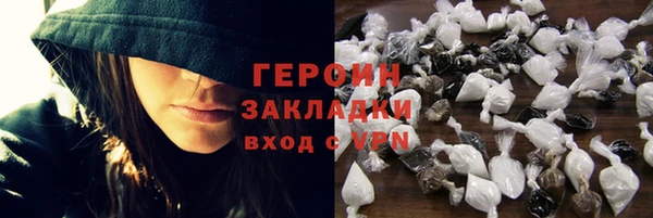 альфа пвп Сосновка