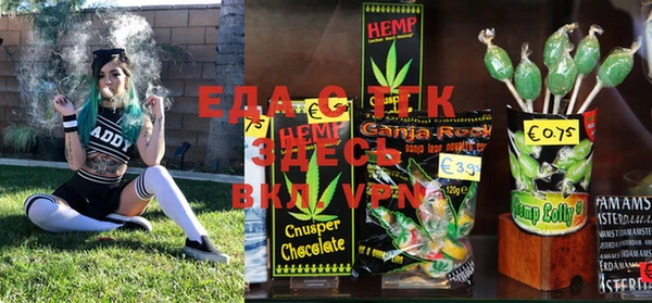 дистиллят марихуана Сосновый Бор