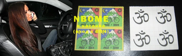 дистиллят марихуана Сосновый Бор