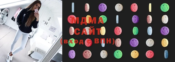 дистиллят марихуана Сосновый Бор
