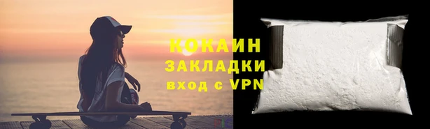 дистиллят марихуана Сосновый Бор