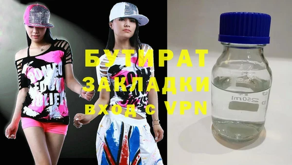 сатива Сосновоборск