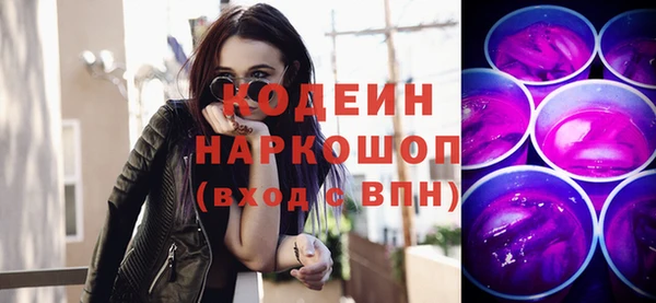 альфа пвп Сосновка