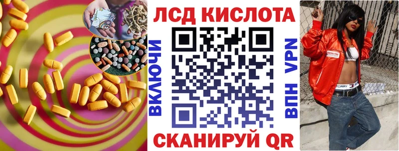 Купить где  Новошахтинск  LSD-25 экстази ecstasy 