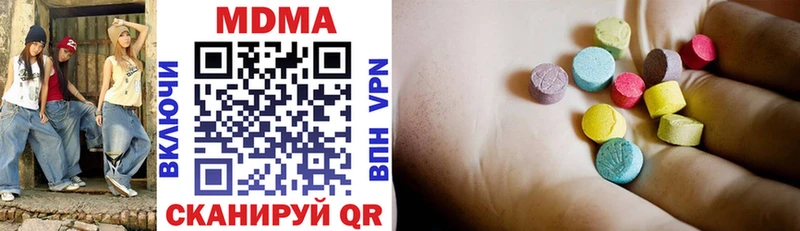 Купить где  Новошахтинск  MDMA кристаллы 