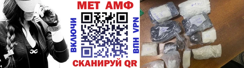 Купить  Новошахтинск  Метамфетамин Methamphetamine 